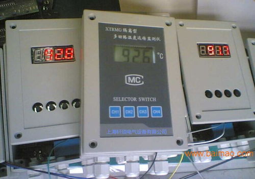 XTRM 4215AG溫度遠傳監測儀 結合生物感測器的高效監測解決方案